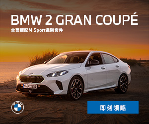 BMW-0821-0920-R1