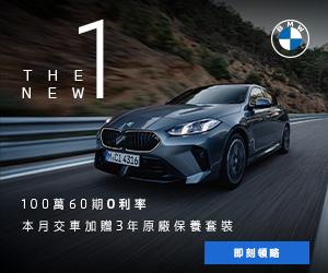 BMW-0905-1003-R1