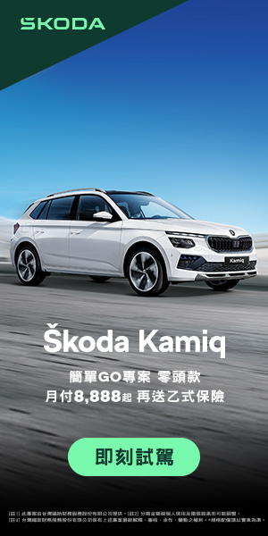 Skoda-0226-0318-R2