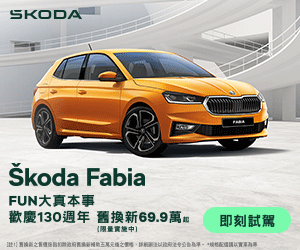 skoda-0808-0831-r1