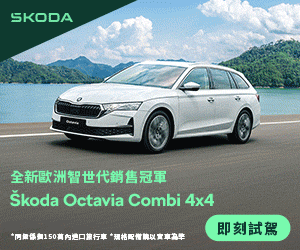 Skoda-0925-1014-R1
