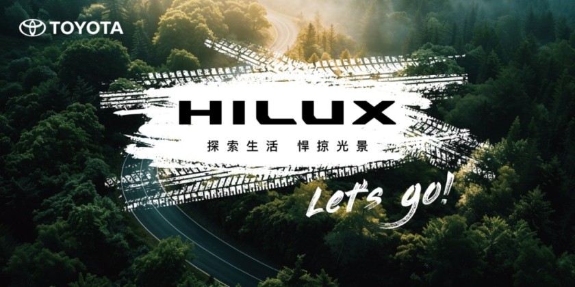TOYOTA HILUX車主賞車活動熱烈報名中！邀請齊聚山野秘境，享受兩天一夜野奢露營