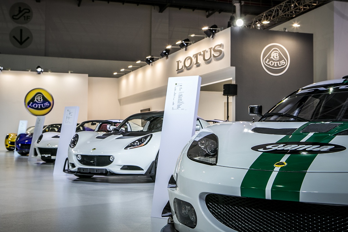 Lotus2016