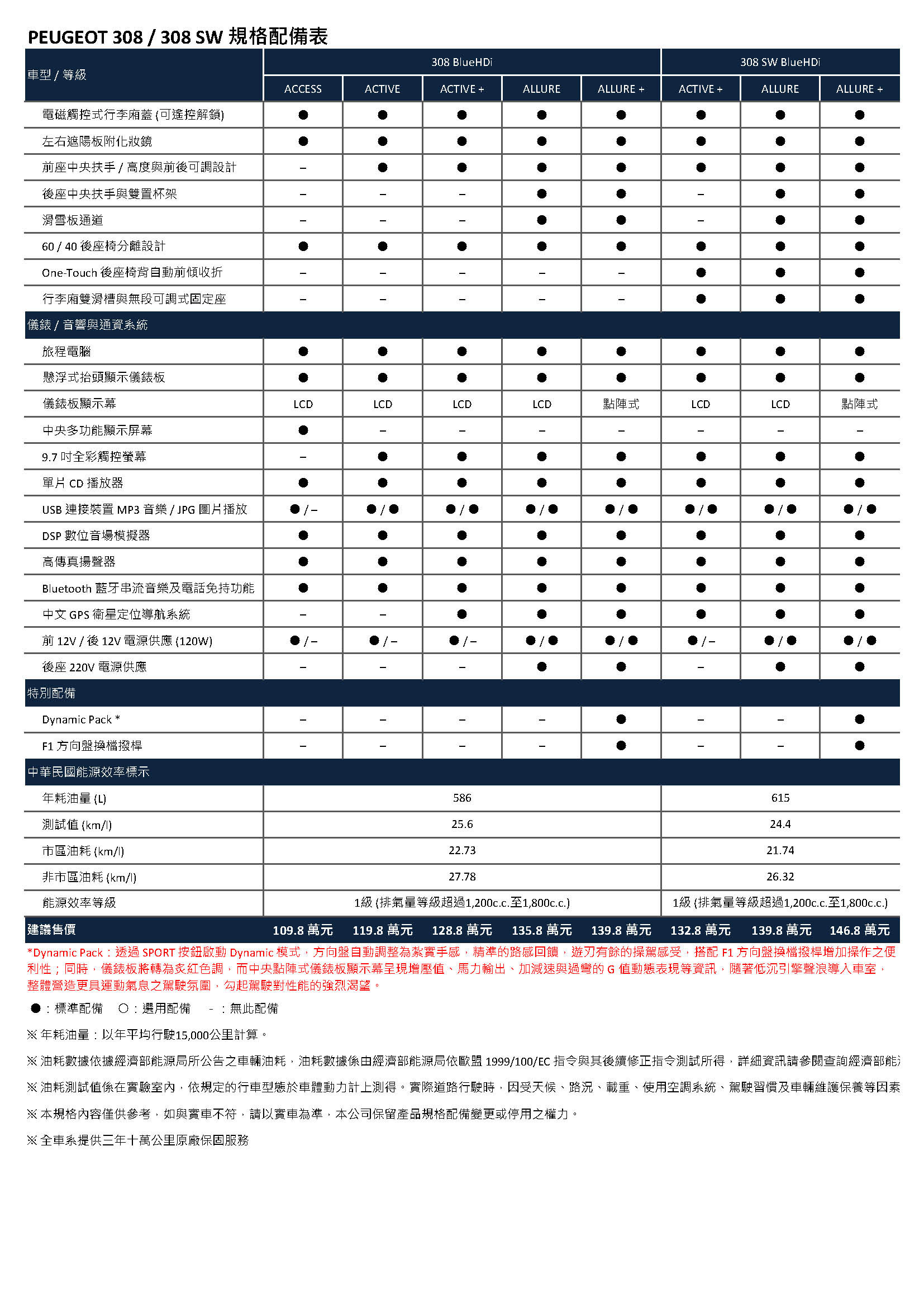 pnn308 024.jpg