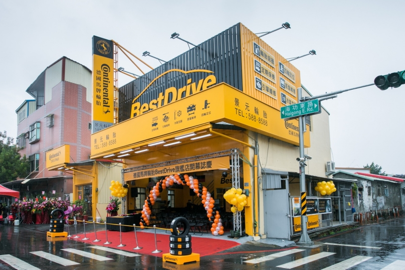 高雄在地35年景元輪胎,加入德國馬牌BestDrive行列