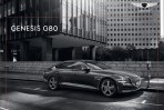 領先設計與更全面的豪奢氛圍,2021 Genesis G80 第三世代正式發表!