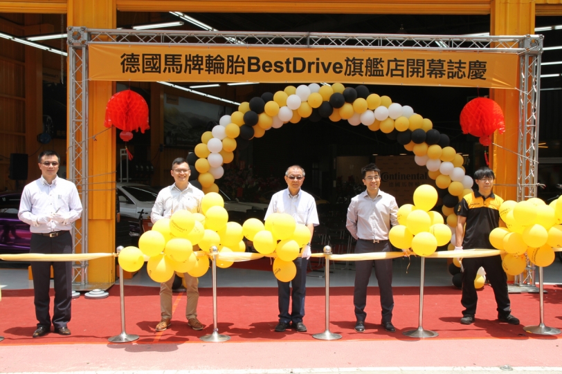 Continental德國馬牌深耕大桃園!凱匯汽車BestDrive旗艦店開幕