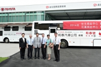 「2014和泰汽車全國捐血月」公益活動開跑囉!