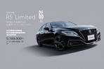 以 65 週年名義試圖穩住銷量,Toyota CROWN 65周年特別仕様車 RS“Limited” 誕生