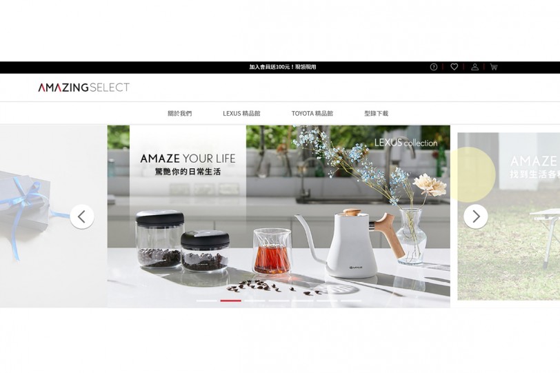 LEXUS & TOYOTA品牌精品官方服務網正式上線