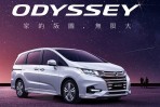 144.9萬元起三車型,2020年式Honda Odyssey溫馨到港