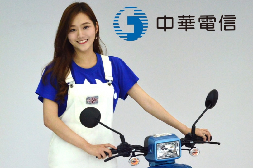 e-moving與中華電信攜手搶攻暑假商機,連續11週送出110台e-moving Bobe