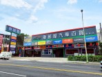車麗屋樹林店盛大開幕！ 顧車也顧生活！車麗屋樹林店登場 成為車主生活的理想第二空間