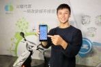 WeMo Scooter新用戶限時購買月租銅板體驗價99元!