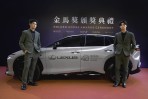 第62屆金馬獎星光大道再度由LEXUS擔任專屬座駕
