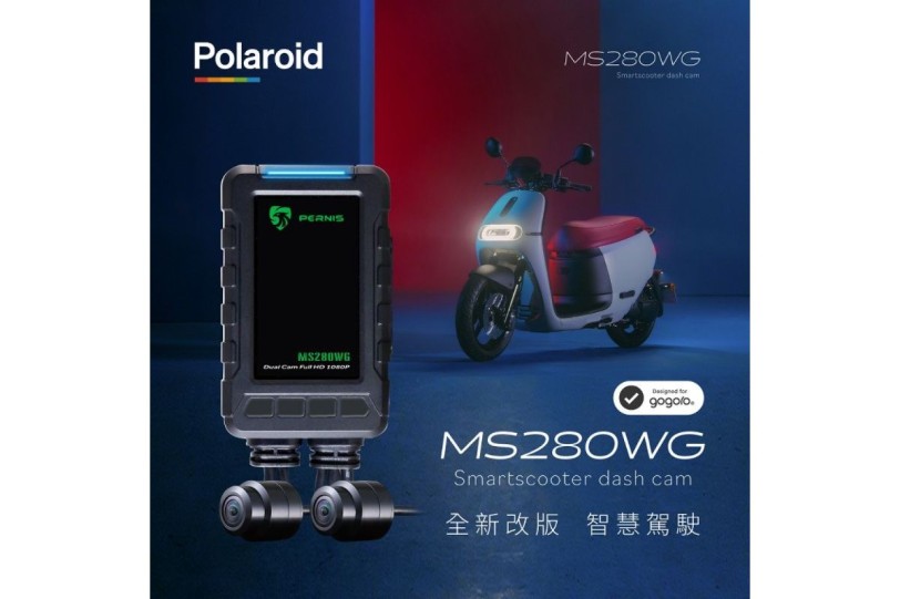 寶麗萊MS280WG「蜂鷹」專為 Gogoro 車系所開發,雙鏡機車行車記錄器