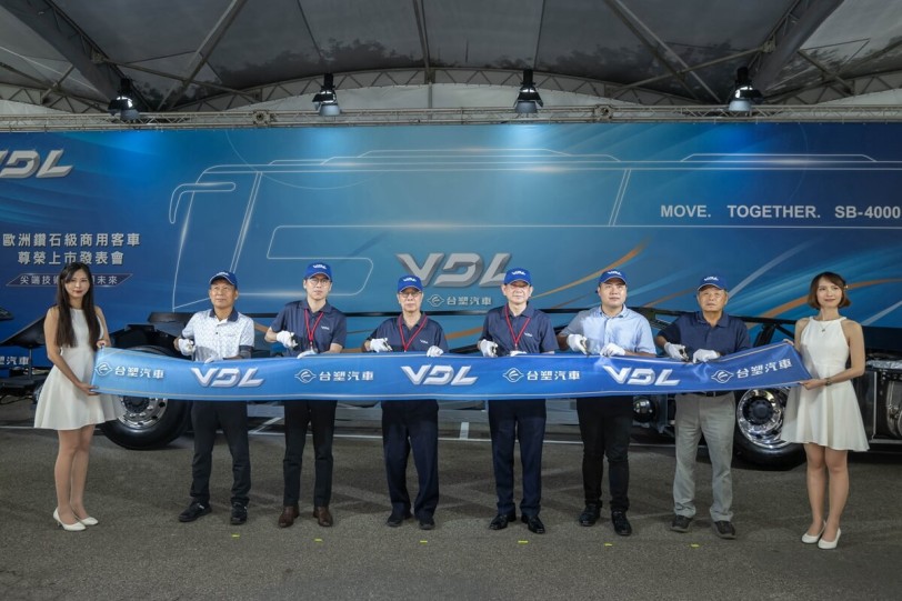 台塑汽車聯手歐洲VDL集團,形塑頂級大客車新典範