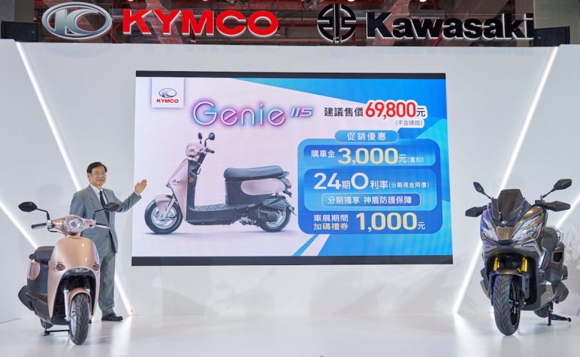 2025 重車展盛大開幕！KYMCO領先業界推「4年加倍保固」，Genie 11與 Xciting X350 強勢攻占市場