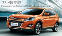 73.9萬元起，全新Luxgen U6 Turbo ECO HYPER即日起開始預接單