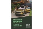 Škoda 2025 延長保固優惠方案  守護愛車再升級