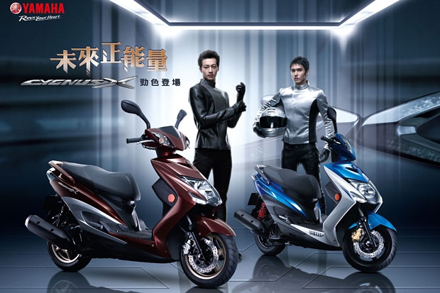 具質感又運動!Yamaha Cygnus-X 2014新色登場