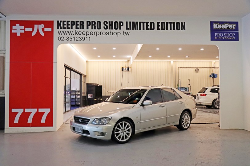 還在為洗車美容煩惱嗎?體驗日本第一汽車美容品牌「KeePer PROSHOP」全方位美容實力