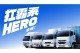 FUSO 全方位商用車巡展登場！2025裕益汽車商用車巡迴展「電定未來・無限可能」