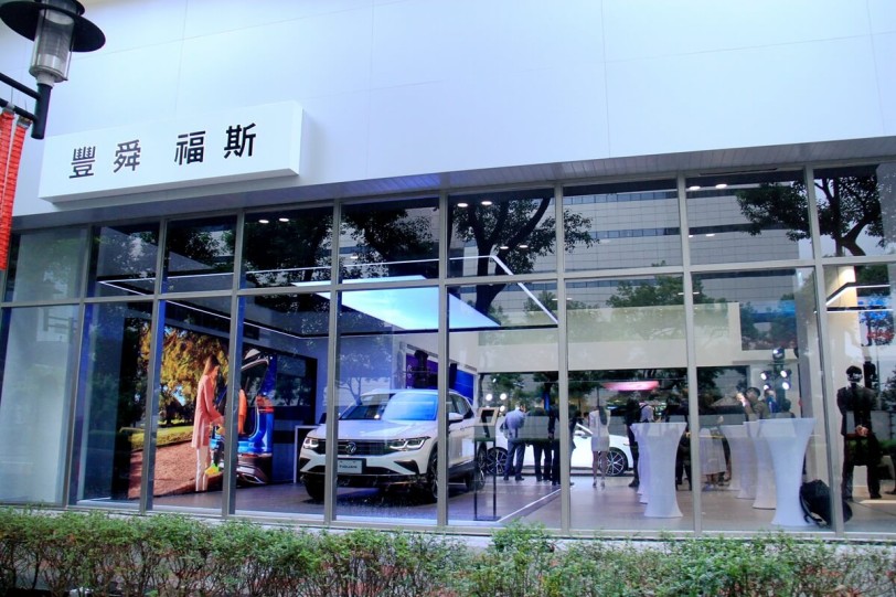 台灣福斯汽車宣佈經銷商通路調整,與豐舜汽車於2025年第一季末結束合作關係!