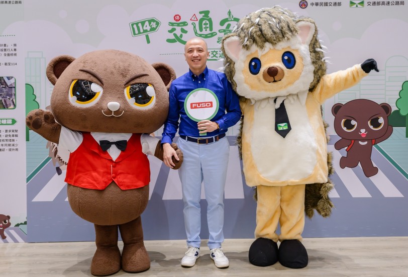 DTAT 響應交通部推動交通安全月 以行動支持人本交通文化 旗下品牌FUSO同步推出秋季專屬健檢