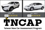 TNCAP 2024 第四季新車安全測試結果公佈,Tesla Model Y、Honda CR-V 第六代獲得五顆星