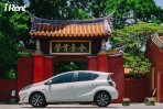 iRent共享汽車啟動台南、高雄跨縣市路邊租還服務 打造南臺灣無縫移動新日常