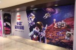 樂高首次結合光影互動體驗及積木拼砌 打造沉浸式太空冒險之旅「樂高星際探險」！
