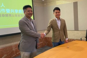 WeMo Scooter 創辦人吳昕霈出任SEAT 協會理事長,為台灣數位創作努力!