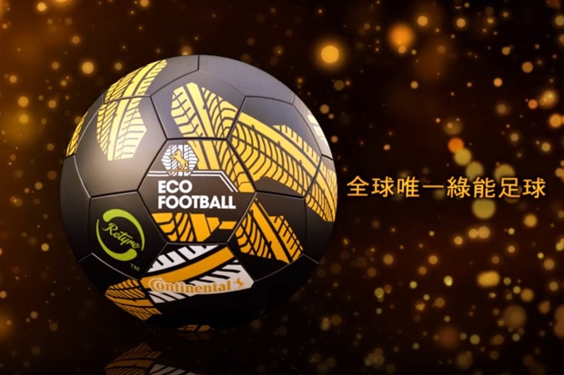 德國馬牌輪胎贊助2014世足賽,推出Eco Football綠能紀念足球
