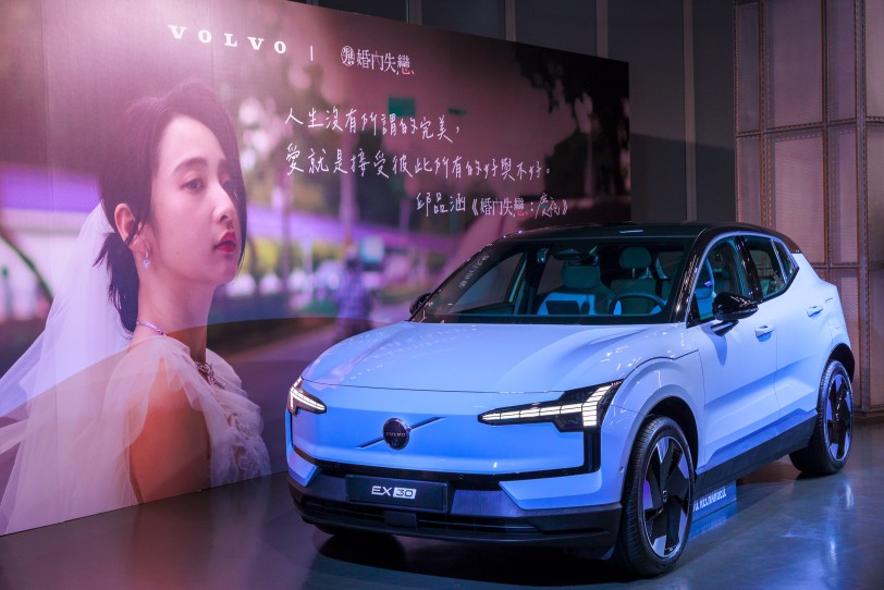 VOLVO 攜手《婚內失戀》系列電視電影 打造戲劇與品牌融合新篇章 三款車對應三種角色心境