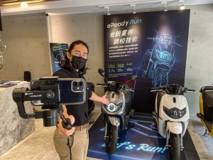 信賴安全的服務體驗 關懷車主齊心抗疫 eReady貼心推出「視訊賞車」及「到府試乘」服務