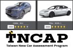 TNCAP 2025 第一季新車安全測試結果公佈，Tesla Model 3 獲得五顆星、Honda HR-V 獲得四顆星