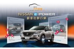 競爭NISSAN KICKS e-POWER最大獎開回家 近2000師生參加「創新風雲賞」校園講座 激發社群行銷創意