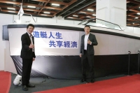 精品遊艇風吹進世界連鎖加盟展 SCULFORT MARINA登台搶市