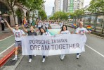 台灣保時捷首次參與2023 Taiwan Pride 踏上多彩多姿的夢想之路:台灣保時捷為多元共融而行