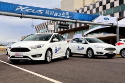 轉戰先發!Ford Focus全新EcoBoost 180四門房車麗寶賽道體驗