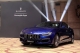 Maserati GranLusso等級全車系 全面升級Zegna Edition
