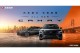 租金優惠價2,940元起，和運租車搶先導入大改款 TOYOTA CAMRY 即刻預約體驗！