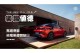 Volkswagen 首度推出全台ID.電動車夜間試駕 「駕趣德藝：純電樂趣體驗日」限量報名 現場下訂享專屬訂車禮