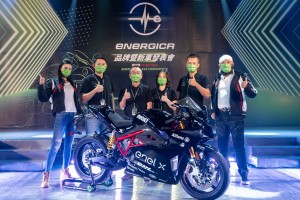 奢華、環保、極致性能 義大利超級運動電動機車ENERGICA正式在台上市