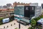 國都汽車三重全新雙品牌旗艦據點隆重登場 打造新北市嶄新賞車體驗