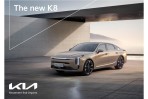 導入家族全新設計語彙、完善舒適與主被動安全技術，KIA 中期改款 K8 豪華中大型房車韓國發表