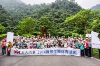 攜手防禦外來種,太古汽車集團大花咸豐草清除行動
