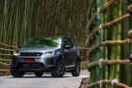 進入電氣化的最後一搏、滿足精緻派戶外玩家,2024 Discovery Sport P200 Dynamic SE