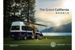 限量50台、預售價408萬,Volkswagen Grand California 將於 7/16 正式發表